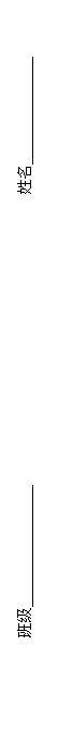 ı: ༶  