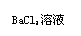 ı: BaCl2Һ 