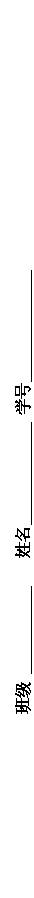 ı: ༶  ѧ 