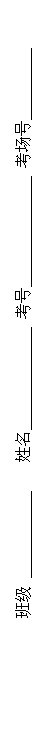 ı: ༶    
