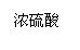 ı: Ũ