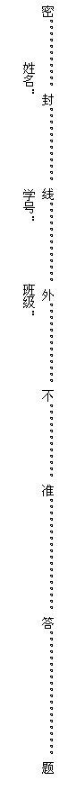 ı: ܡ⡣ߡ⡣׼𡣡
 ѧţ ༶
