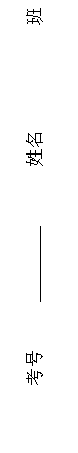 ı:   ༶ 