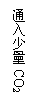 ı: ͨCO2
