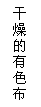 ı: ɫ