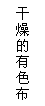 ı: ɫ