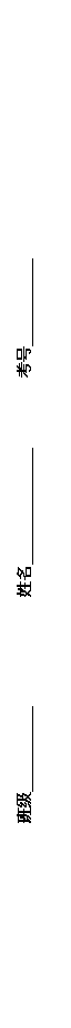 ı: ༶   
 

