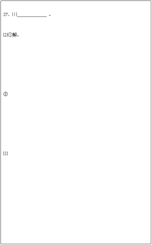 ı: 27 


Ƣٽ⣺





















 
