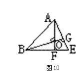 ı: 
 ͼ10
