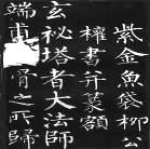 lgq_xuanmita