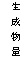 ı: (mg)