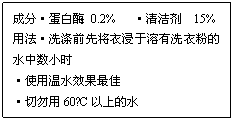 ı: ɷ•ø 0.2% • 15%
÷•ϴǰȽ½ϴ·۵ˮСʱ
•ʹˮЧ
•60˚Cϵˮ
