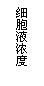 ı: ϸҺŨ