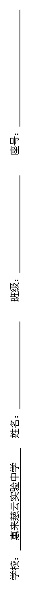 ı: ѧУ ʵѧ  ༶ ţ 