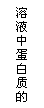 ı: Һеʵ