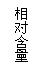 ı: Ժ