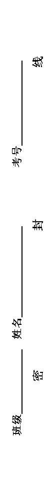 ı: ༶   
   
