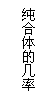 ı: ļ

