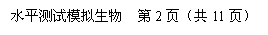 ı: ˮƽģ 2ҳ11ҳ