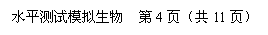 ı: ˮƽģ 4ҳ11ҳ