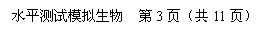 ı: ˮƽģ 3ҳ11ҳ