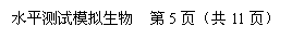 ı: ˮƽģ 5ҳ11ҳ