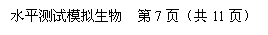 ı: ˮƽģ 7ҳ11ҳ