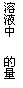 ı: Һ 