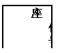 ı: λ
	

