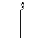 ı: ༶ 