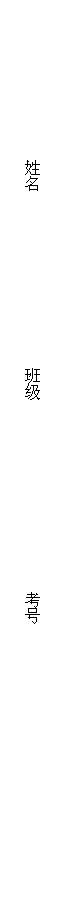 ı:  ༶ 