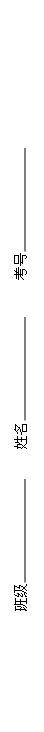 ı: ༶   

