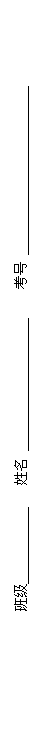 ı: ༶   

