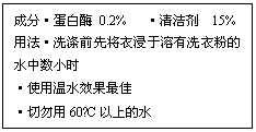 ı: ɷ•ø 0.2% • 15%
÷•ϴǰȽ½ϴ·۵ˮСʱ
•ʹˮЧ
•60˚Cϵˮ
