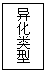 ı: 컯
