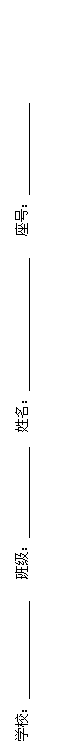 ı: ѧУ ༶  ţ 
