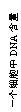 ı: һϸDNA