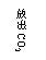 ı: ųCO2