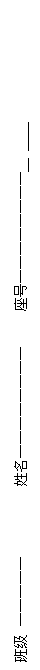 ı: ༶   š 

