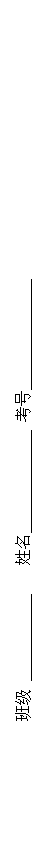 ı: ༶   