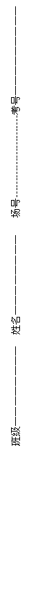 ı: ༶  -------------------------š