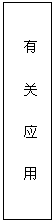 ı:   Ӧ 

