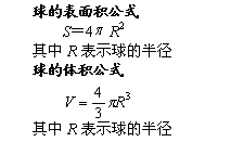 ı: ıʽ
S4 R2
Rʾİ뾶
ʽ
 
Rʾİ뾶
