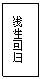 ı: Իع
