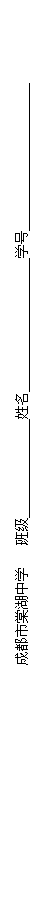 ı: ɶĺѧ ༶  ѧ 
