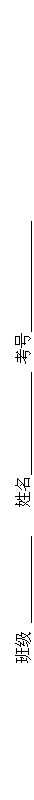 ı: ༶   
