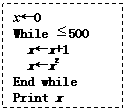 ı: x0
While 500
 xx+1
xx2
End while
Print x 
