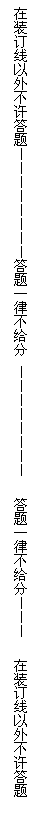 ı: װⲻ⡪һɲ  һɲ֡ װⲻ