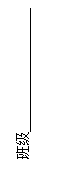 ı: ༶ 