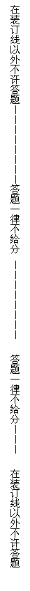 ı: װⲻ⡪һɲ  һɲ֡ װⲻ